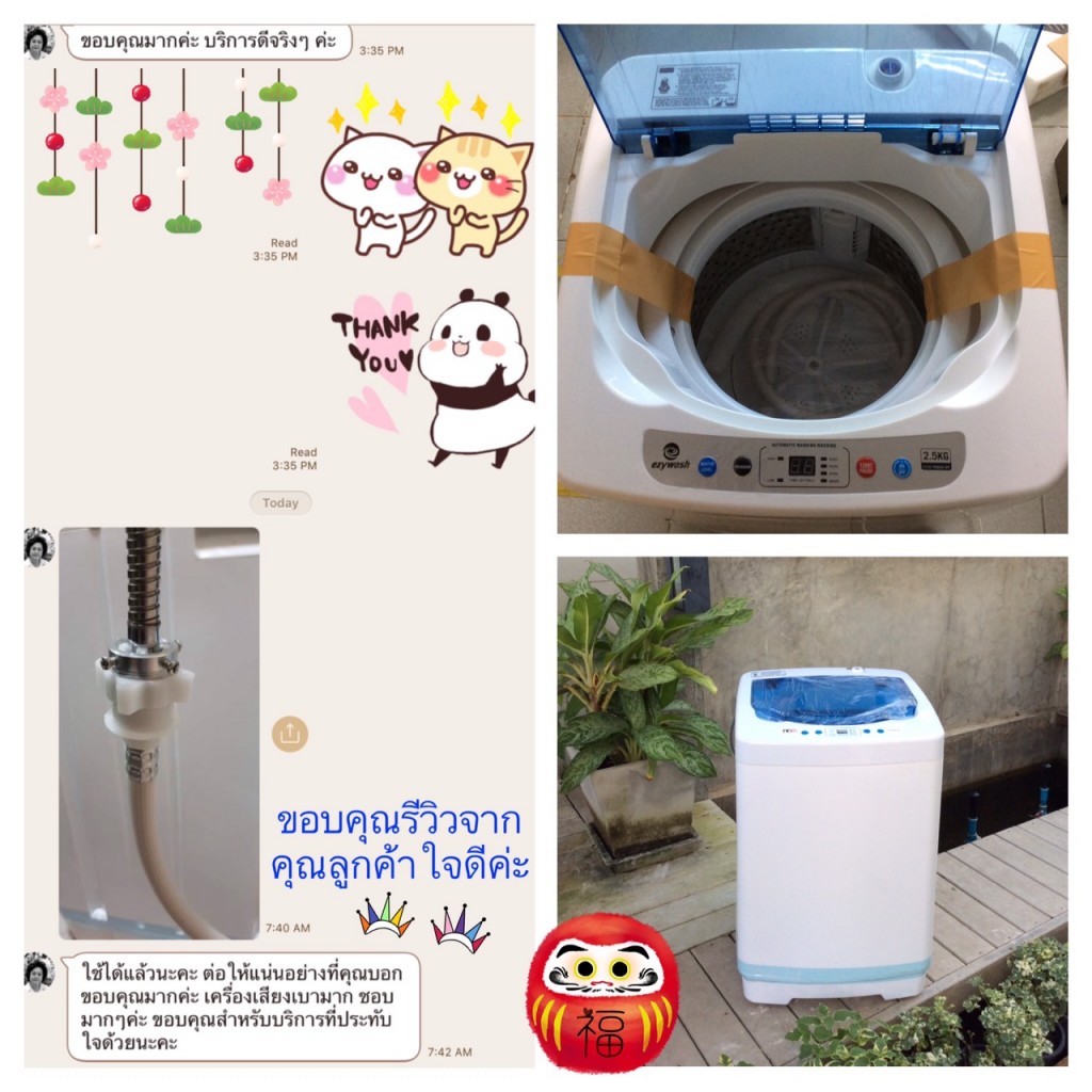 รีวิวเครื่องซักผ้ามินิEasytowash2